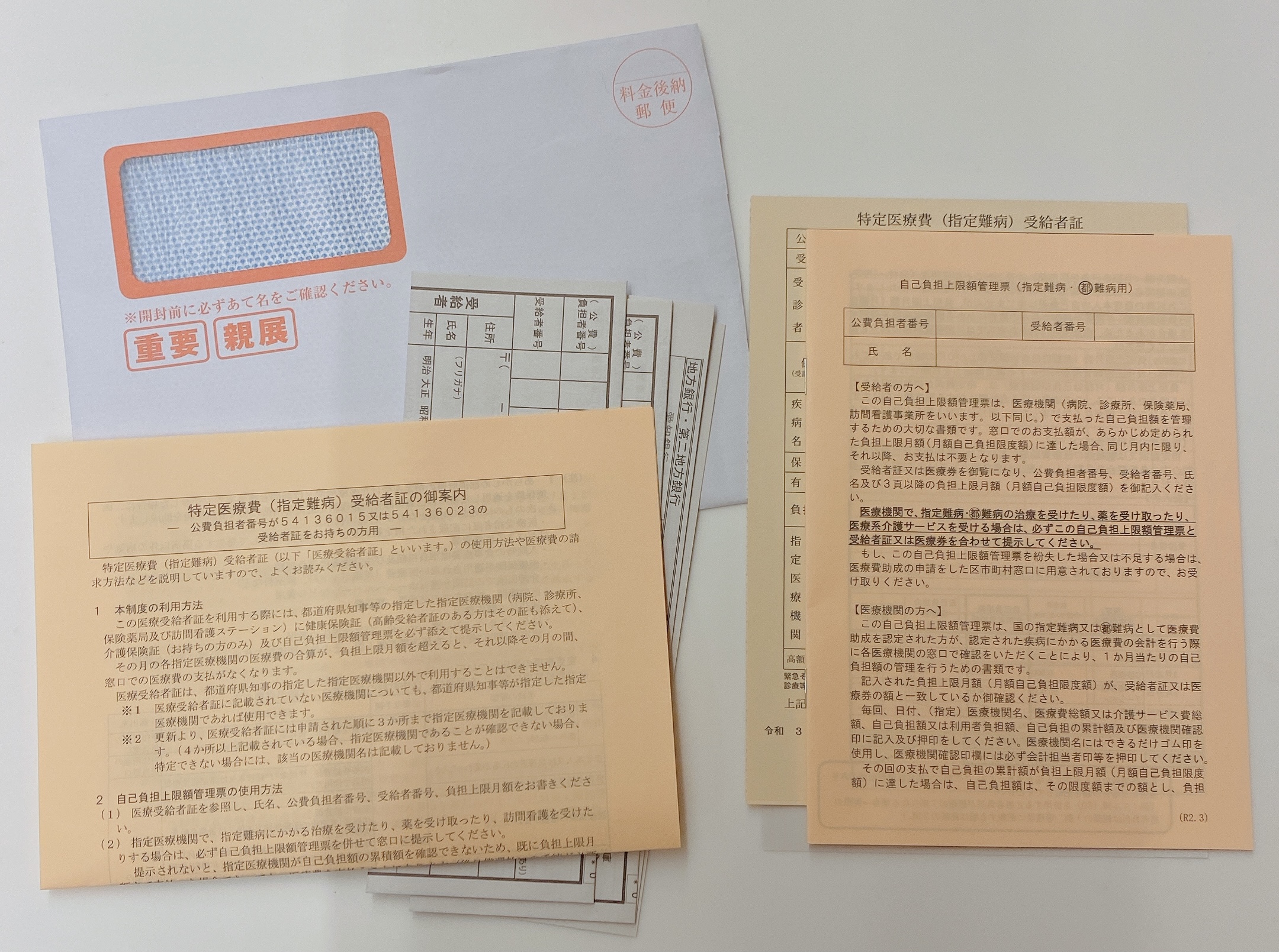 将来に向けた準備